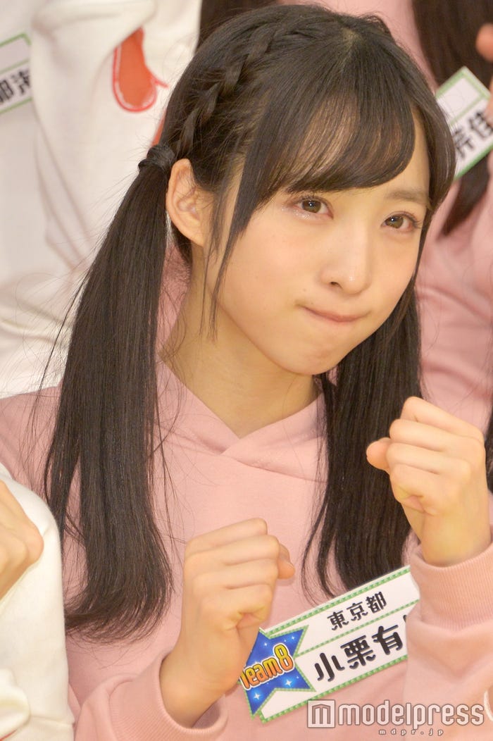 小栗有以(C)モデルプレス