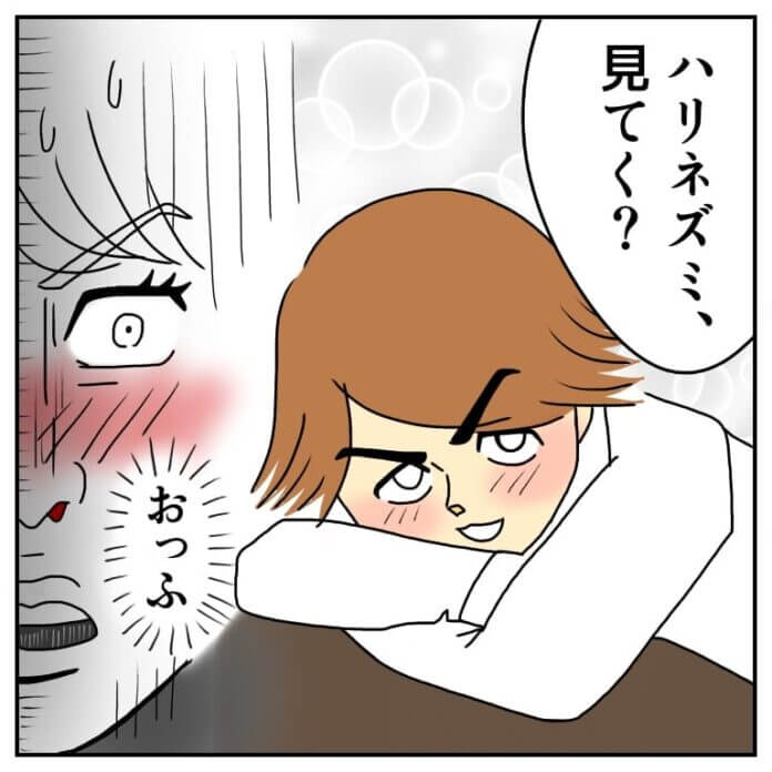 お酒の力に任せよう!