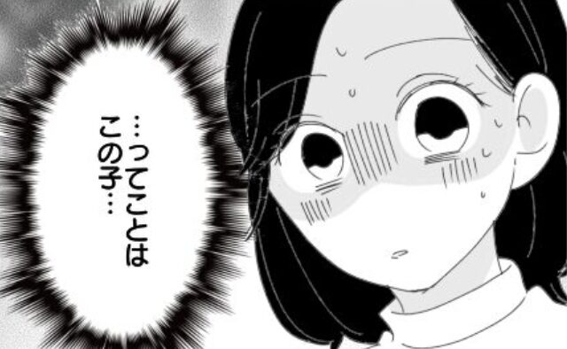 医者「妊娠3週目です」待望の妊娠なのに“青ざめた”妻！？産後、妻が夫へ切り出した〈子どもの秘密〉に…「あのね」