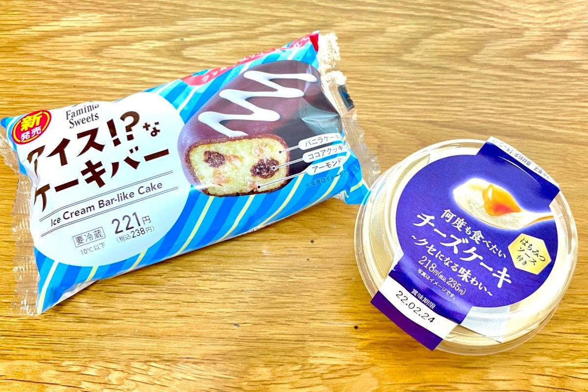 ファミマ ケーキ