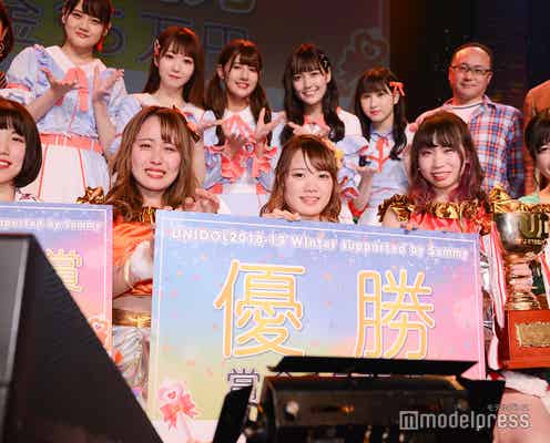 女子大生アイドル日本一決定戦、東洋大学「Tomboys☆」が冬大会4連覇<MISS UNIDOL CONTEST 2018-2019>