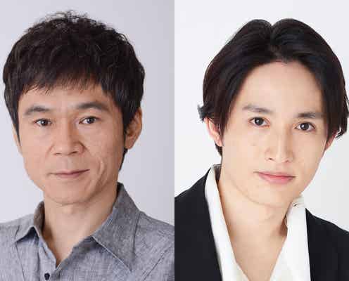 甲本雅裕&浜中文一、2人芝居に初挑戦 舞台「テーバスランド」決定