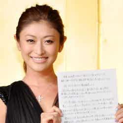 小栗旬の直筆の手紙を読み上げた山田優