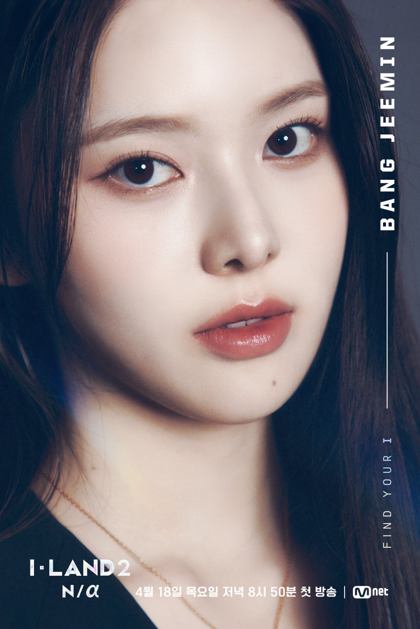 バン・ジミン（C）CJ ENM Co., Ltd, All Rights Reserved