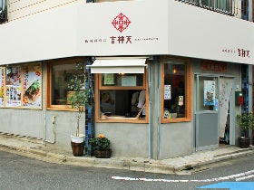 shop_c2e2fa46d24e7c60604825ed9b80aec8.jp