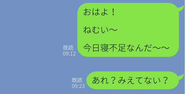 嫌われてるのかな 男性に 既読スルー されてしまう原因 モデルプレス