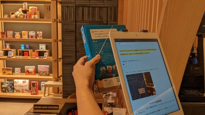 借りたいゲームはバーコードで読み込んで手続き（MIMARU大阪 難波STATION）