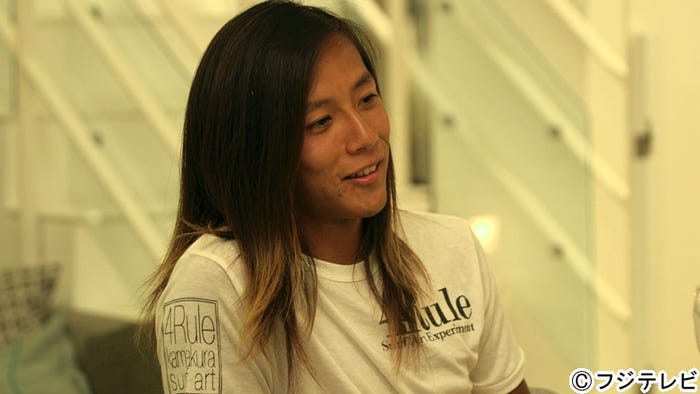 伊東大輝/「テラスハウス」8月25日放送回より