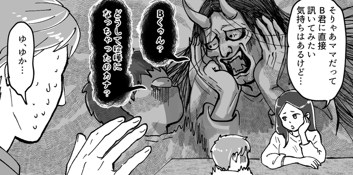 中編 渡る育児は鬼きたる 男子3人育児 学校に行きたくないと言い出した三男 編 最強ママ モデルプレス