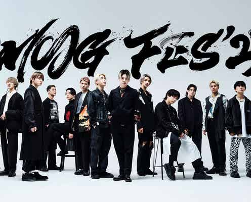 BE:FIRST・Novel Coreら「BMSG FES’22」特集放送決定 SKY-HIからのサプライズも