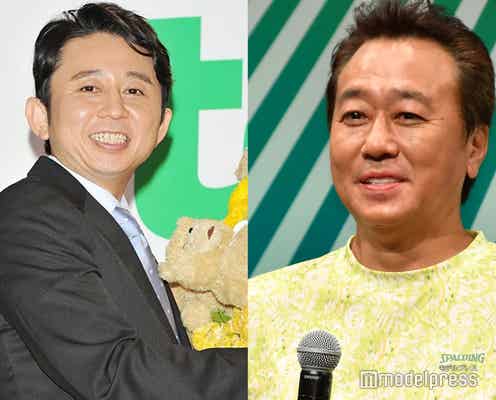 さまぁ~ず三村マサカズ、有吉弘行は「ずっと面白かった」再ブレイク前の印象語る