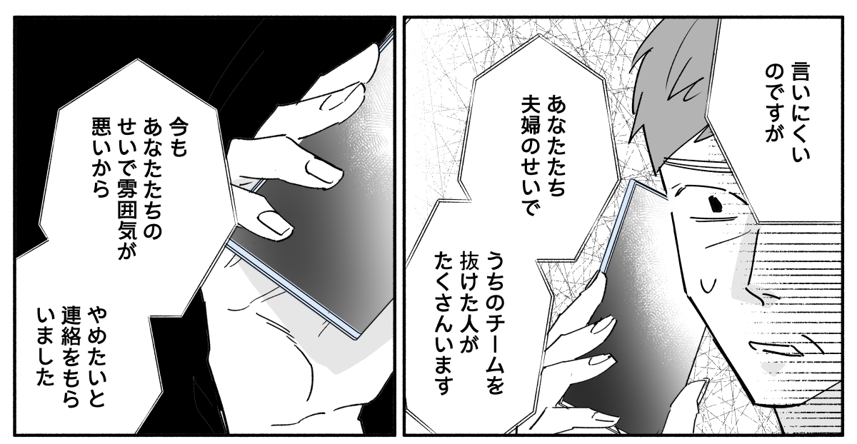 コミック_026-1