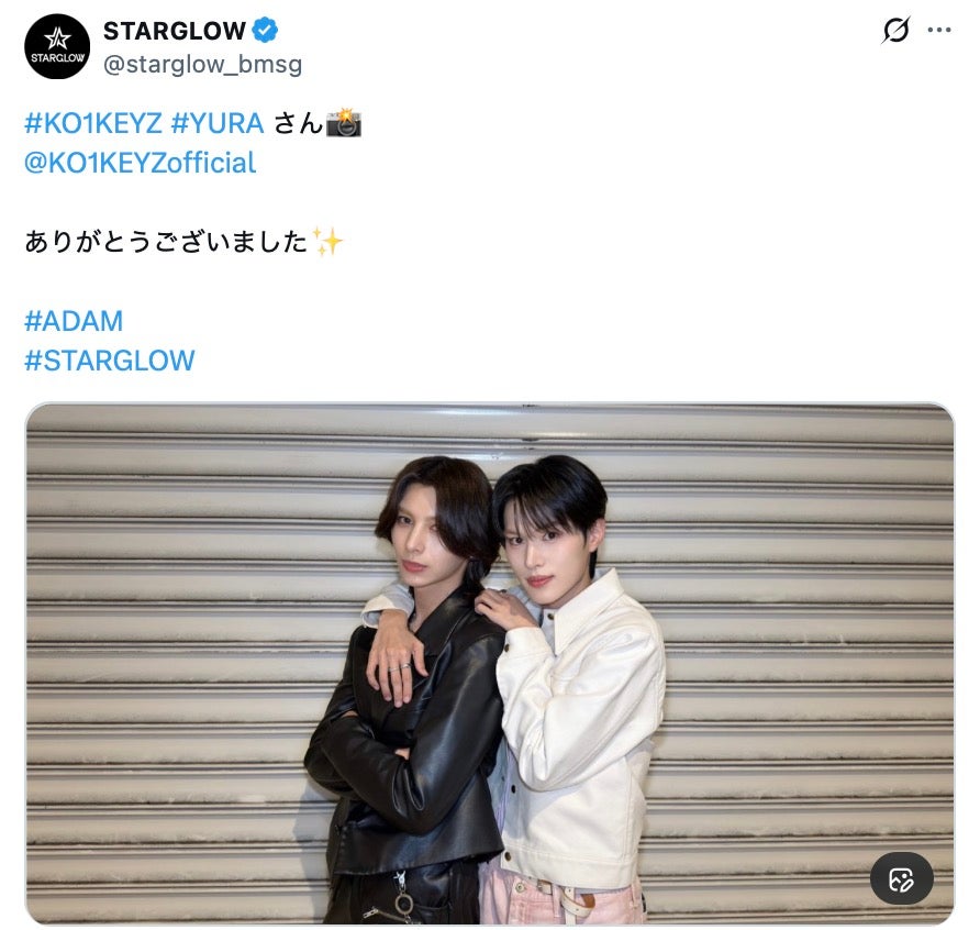 STARGLOW公式Xより