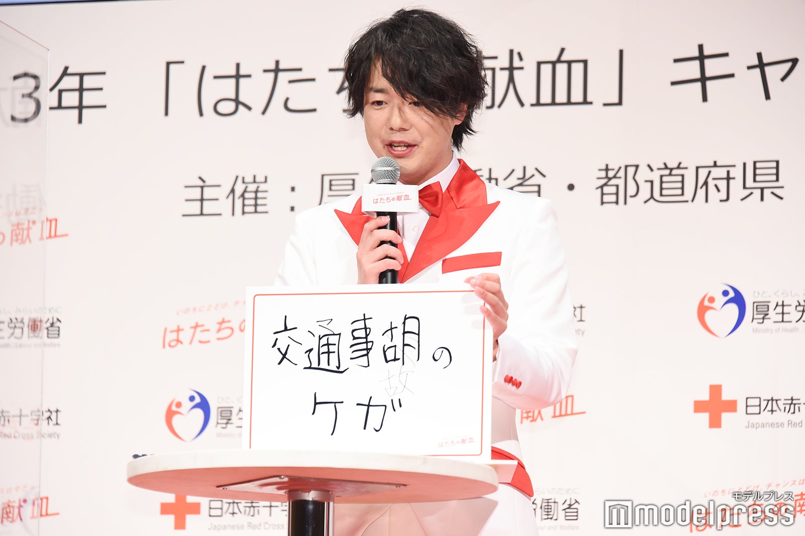 シュウペイ（C）モデルプレス