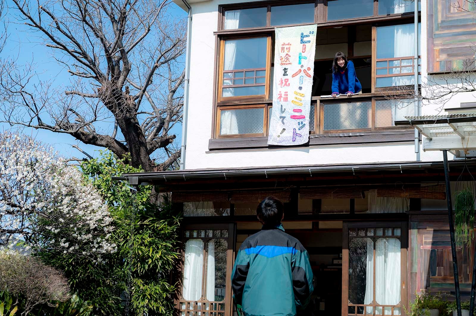 広瀬すず、永瀬廉／「夕暮れに、手をつなぐ」第8話より（C）TBS