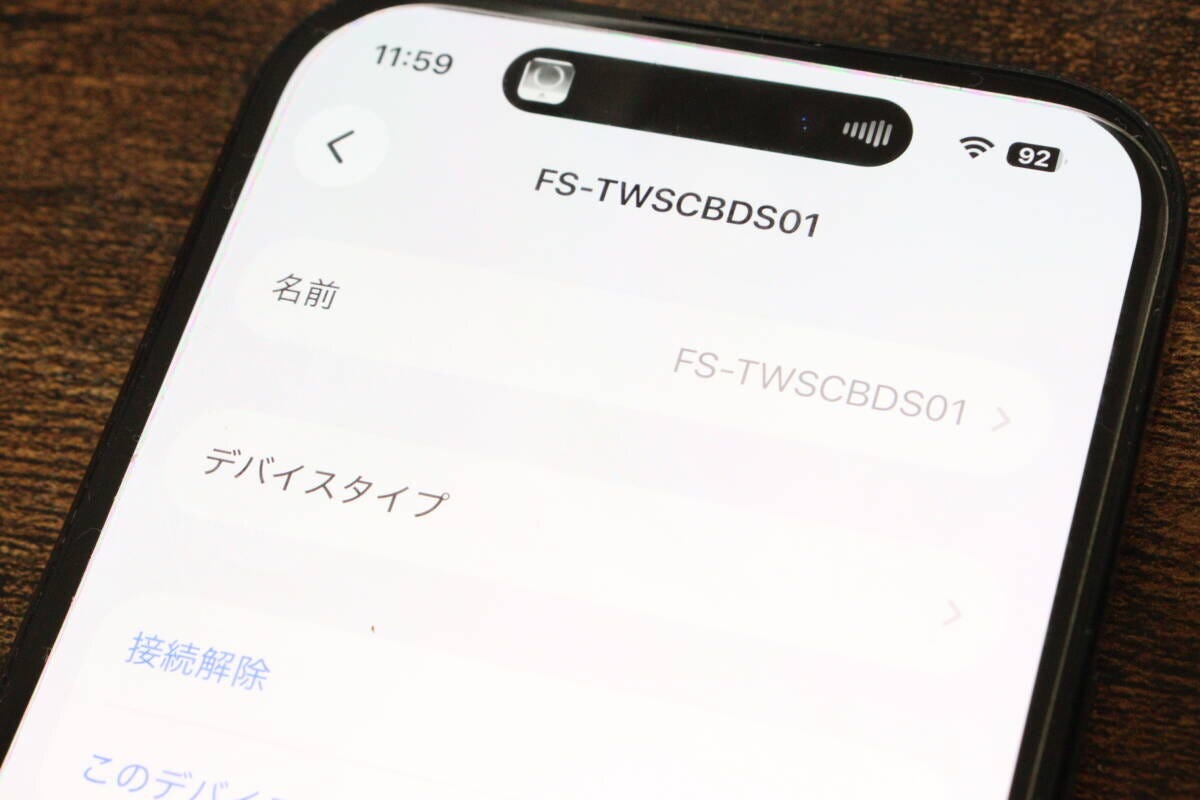 ワイヤレスステレオイヤホン　ペアリング