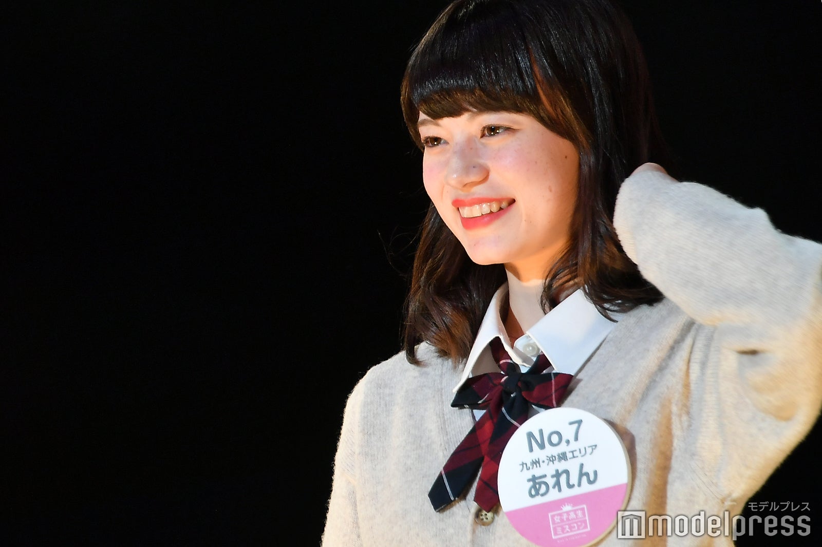 あれんさん（C）モデルプレス