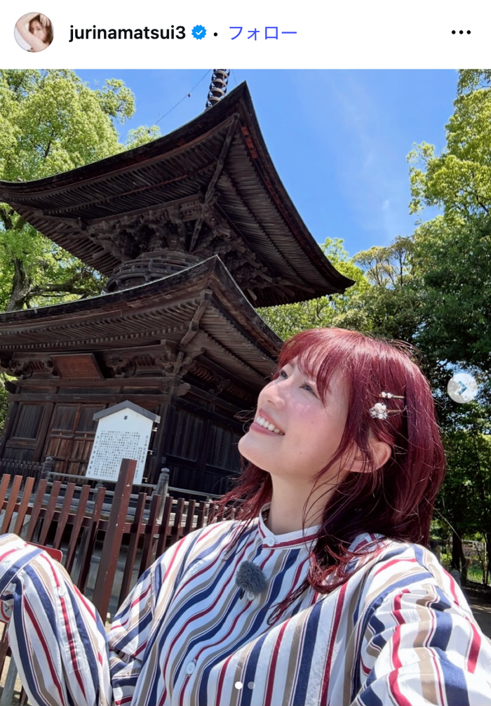松井珠理奈Instagramより