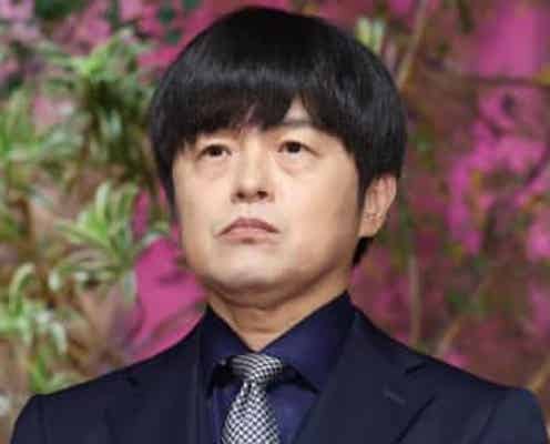 バカリズム 実家の職業が超意外 博多大吉「それが家庭料理的な?」と感心