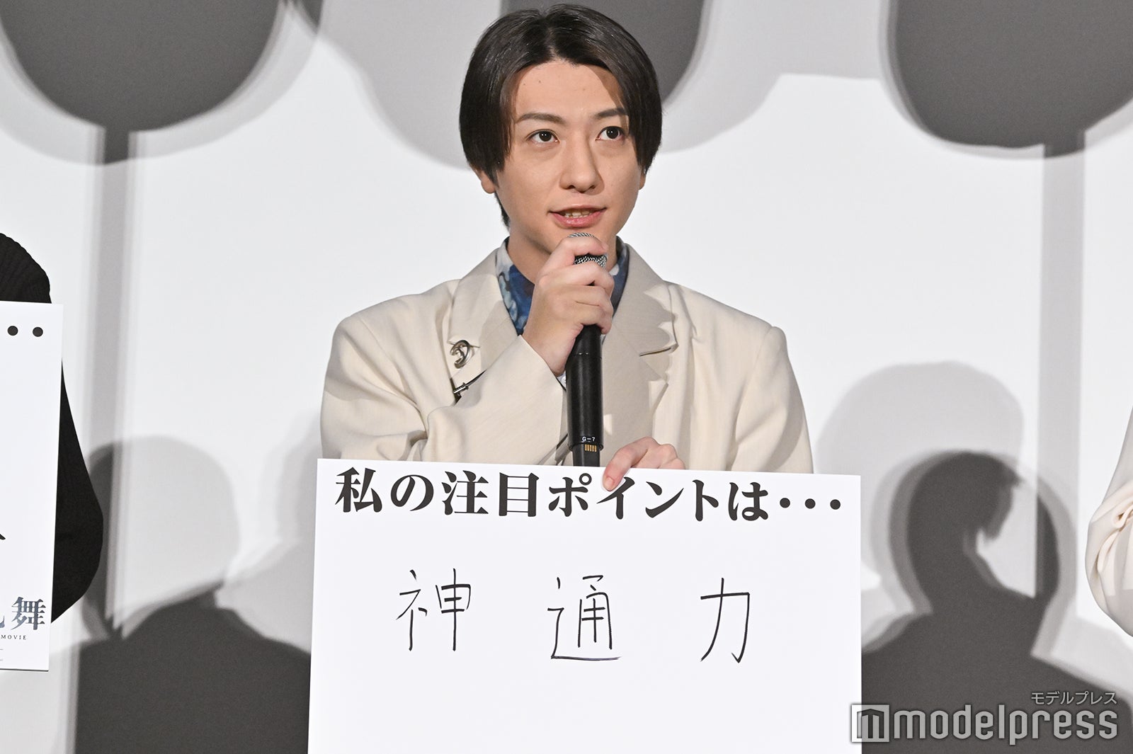 鈴木拡樹 （C）モデルプレス