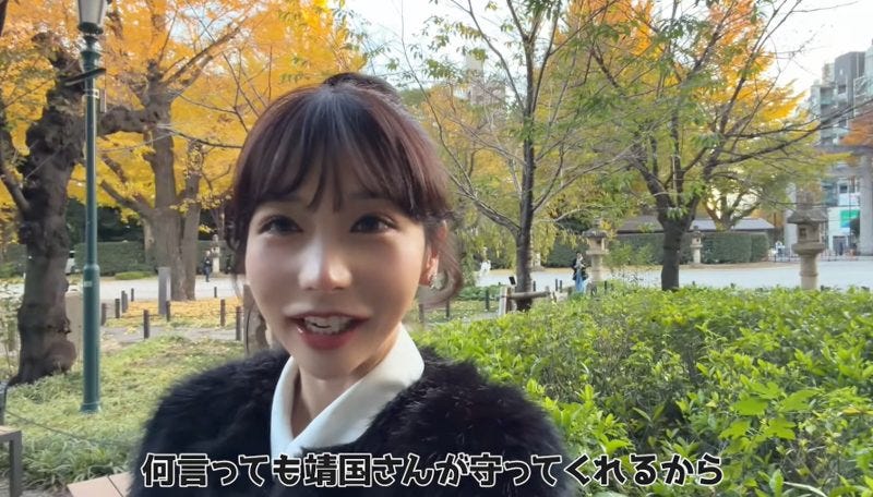 Rちゃん、靖国神社で大はしゃぎが物議「知識不足でごめんなしゃい」と謝罪