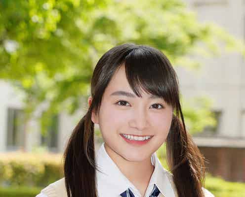 福田愛依、制服姿の“どん子”ビジュアル解禁 「博多弁の女の子はかわいいと思いませんか?」豪華キャスト発表