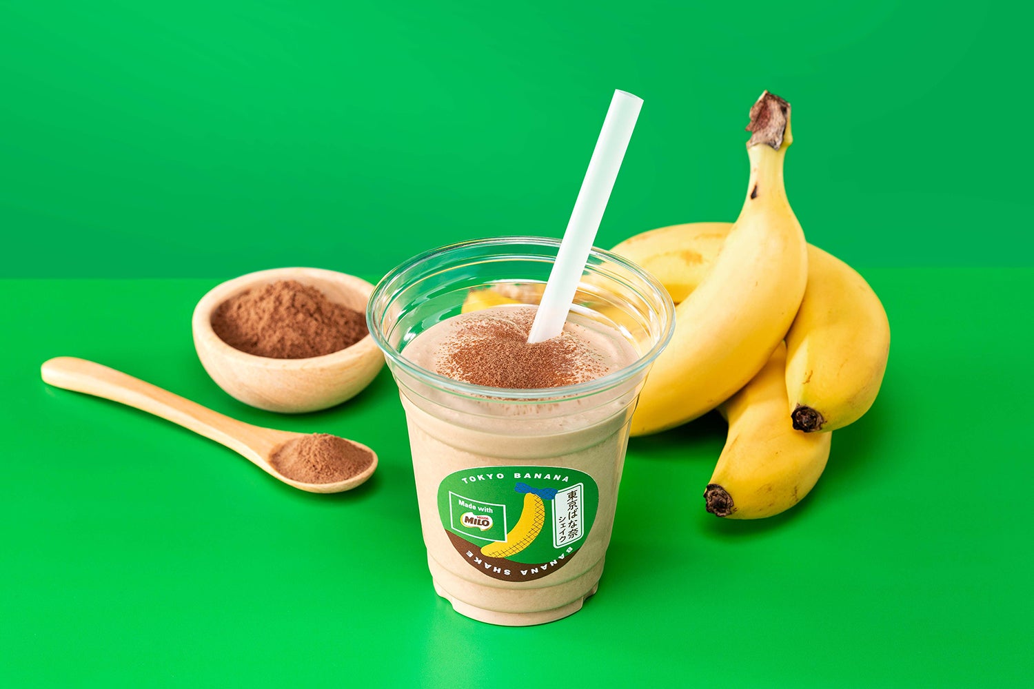 HERBALIFE ハーバライフ フォーミュラ1 チョコレート 3本セット