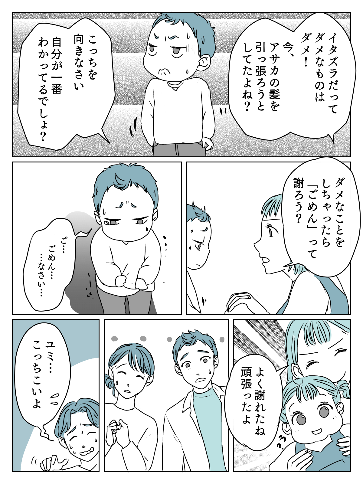 4_2