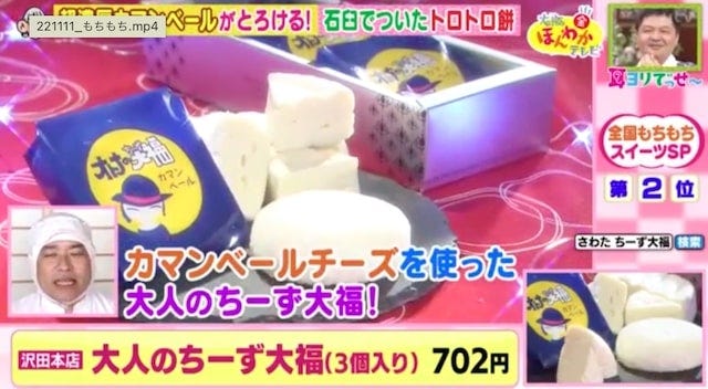 大阪名物がパイに!?