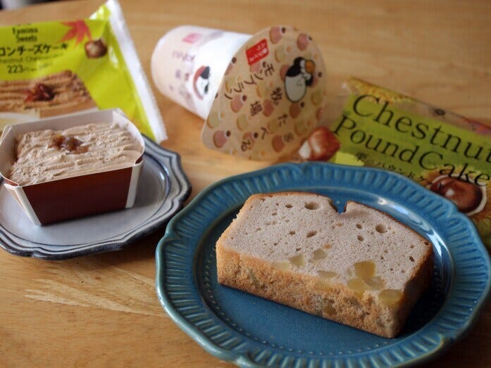 お好みの栗スイーツが見つかりますように！