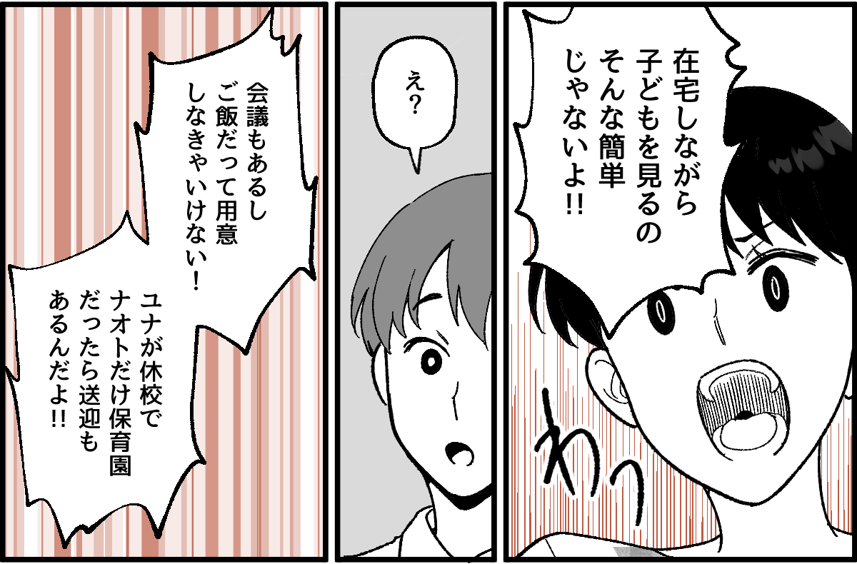 2_4