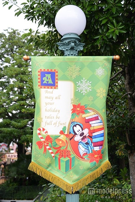 フラッグ　グーフィー