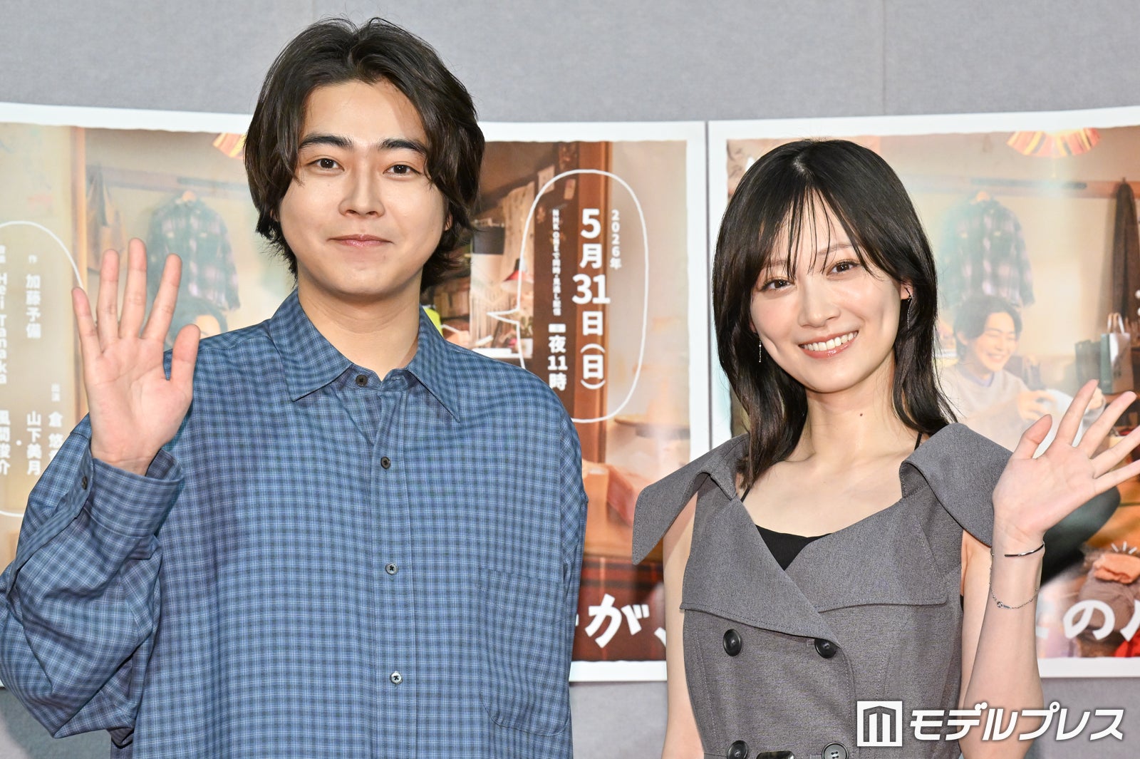 倉悠貴＆山下美月、お互いの印象が“一致” クランクイン前の連絡内容も明かす