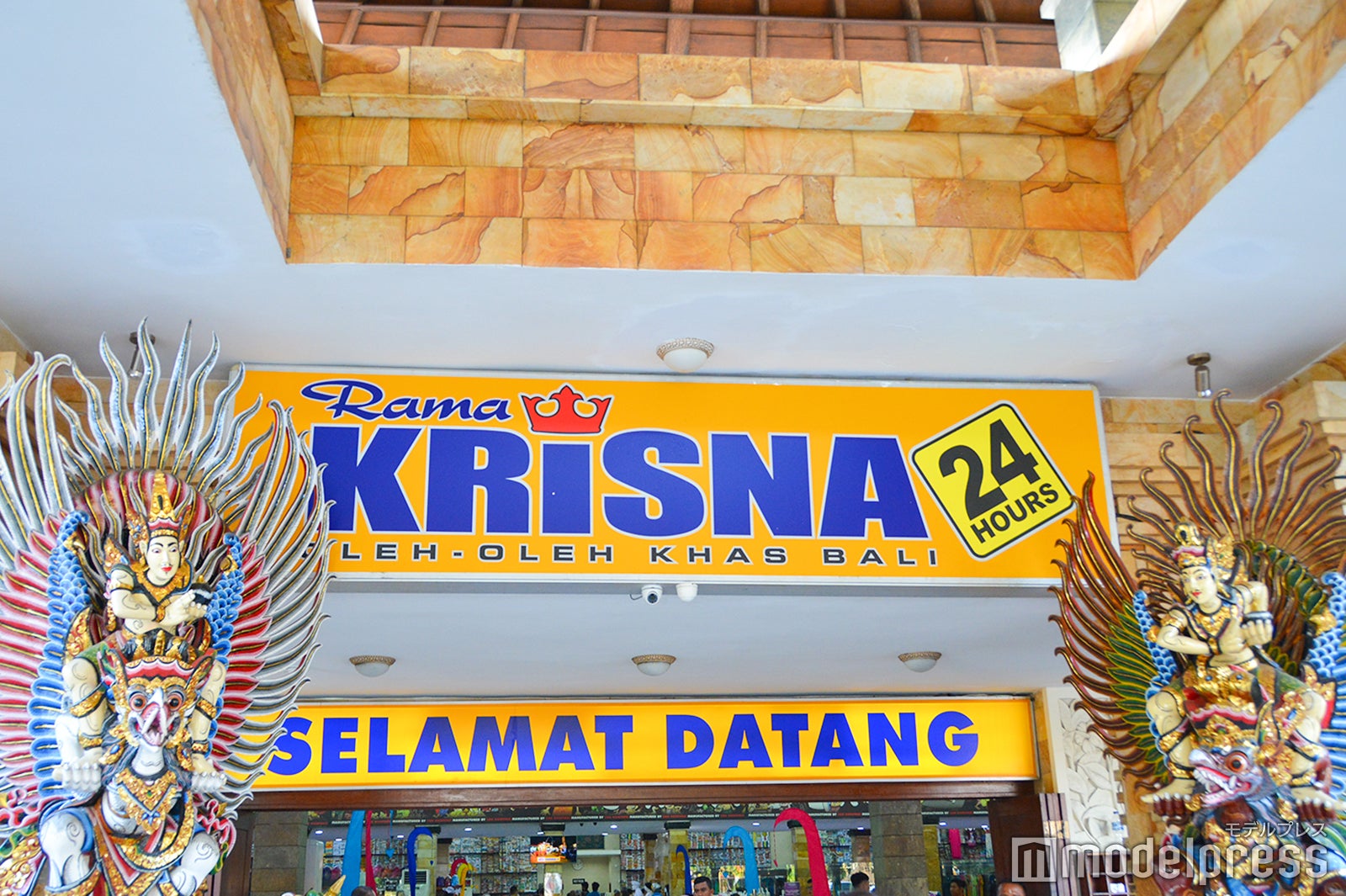 バラマキお土産にオススメのクリシュナ（C）モデルプレス