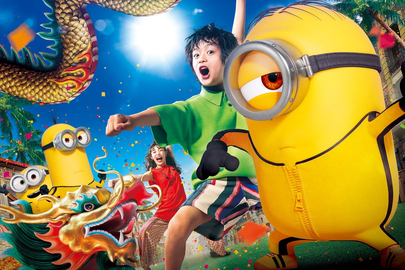 ミニオン・カンフーダンス道場／Minions and all related elements and indicia TM ＆ （C） 2022 Universal Studios．All rights reserved．