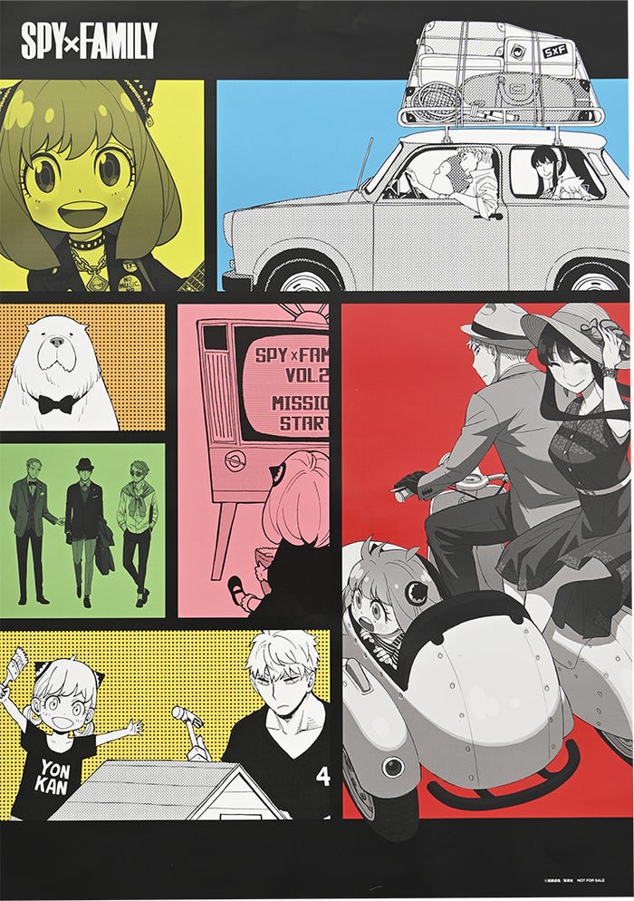 「SPY×FAMILY」A3ポスター(C)MEN’S NON-NO 2024年1・2月合併号増刊/集英社(C)遠藤達哉/集英社