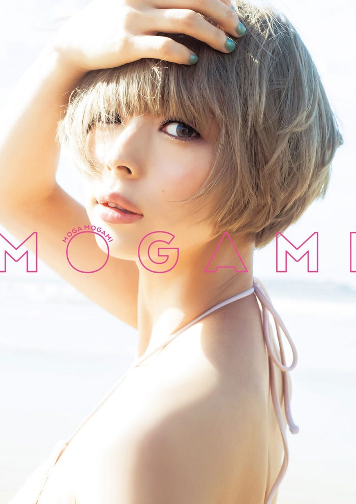 最上もが2nd写真集「MOGAMI」(C)桑島智輝/集英社