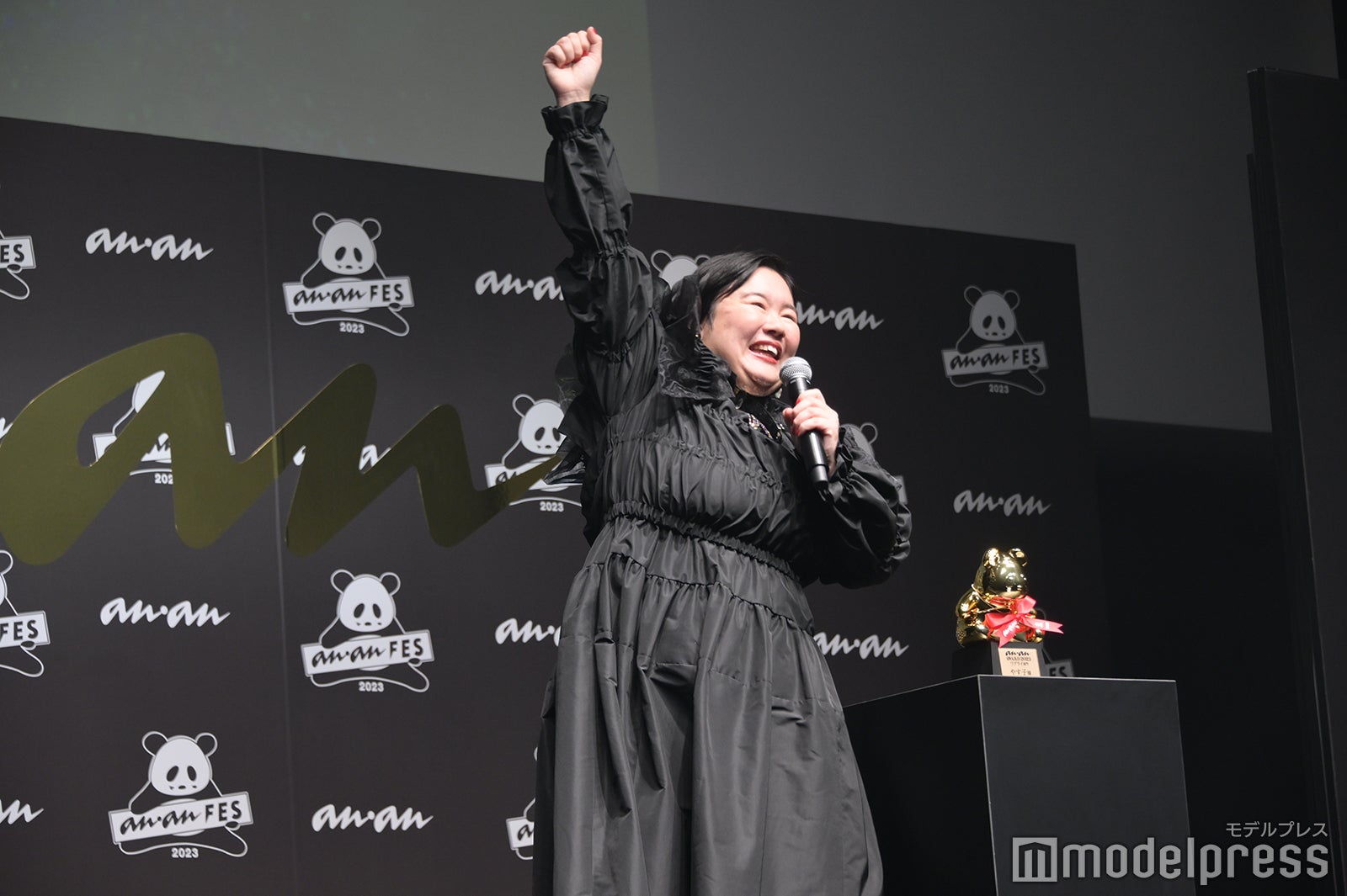 やす子（C）モデルプレス