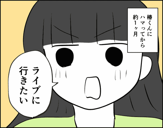 無駄遣いじゃない！