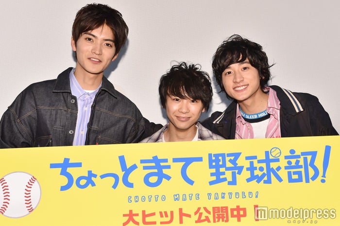 須賀健太 小関裕太 山本涼介に挟まれ 捕らわれた宇宙人みたい ちょっとまて野球部 モデルプレス