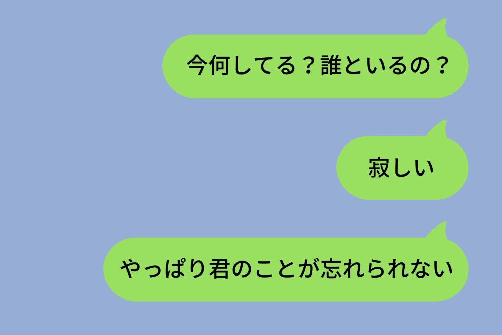 「友達として連絡を続けよう」と元カノに言った僕→ブロックされて気づいた、自分の卑怯さ