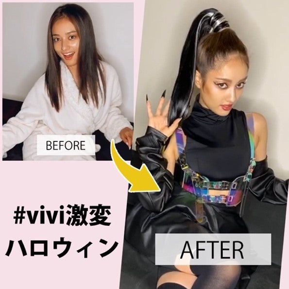 谷まりあ 藤田ニコル レディ ガガ アリアナ グランデなりきり おうちハロウィン コスプレ披露 モデルプレス 谷まりあ 藤田ニコル レディ ガガ アリアナ グランデなりきり おうちハロウィン コスプレ披露 モデルプレス