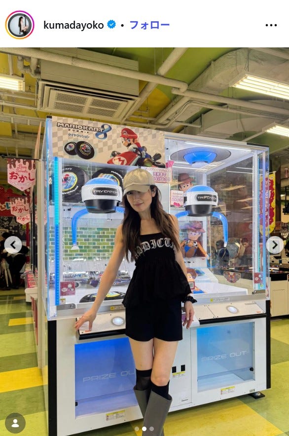 熊田曜子 Instagramより