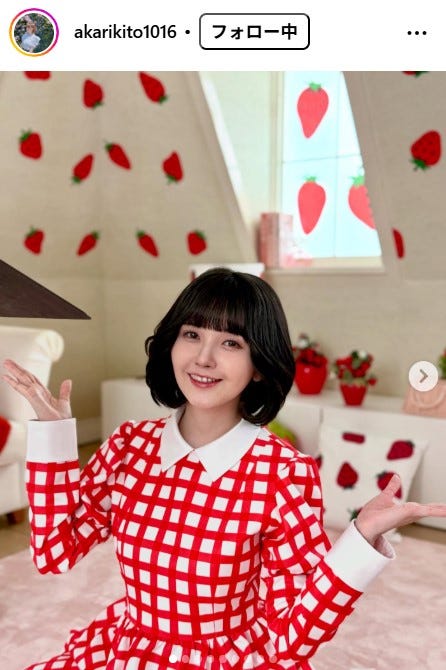 鬼頭明里Instagramより