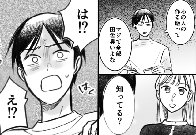 料理をおすそ分けした妻の母を…夫が罵倒！？しかし⇒「知ってる？」妻が“1つの質問”をした途端「は！？え！？」