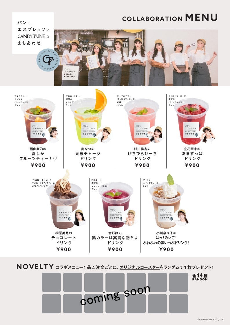 テイクアウトメニュー／提供画像