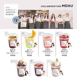 テイクアウトメニュー/提供画像