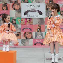 谷花音、佐々木希