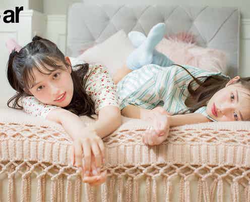菊地姫奈&森日菜美、ルームウェア姿で“あざと可愛い”視線にドキドキ