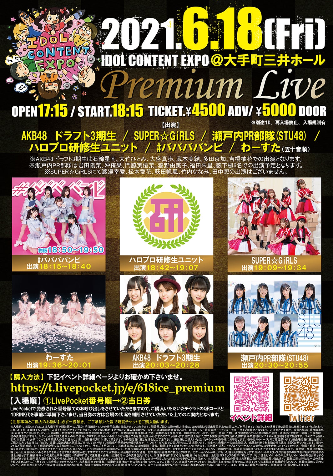 AKB48 ドラフト3期 生写真 セット hq720.jpg?sqp=-